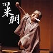 THE �Ē�(DVD�t)