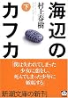 �C�ӂ̃J�t�J (��) (�V������)