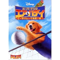 �X�[�p�[�h�b�O �G�A�E�o�f�B / �r�[�`�o���[�Ŋ�@�ꔯ ! [DVD]