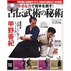�����ȗ͂ő����|��!�Ó`���p�̔�p�\�b��P�I�A��ԓ���(���Ɍ�)�A���Ɍ��Ƒ��o�ȂǑS6����! Gakken Mook