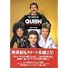 Queen �{