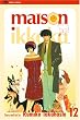 Maison Ikkoku, Vol. 12