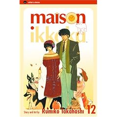 Maison Ikkoku, Vol. 12