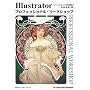 Illustrator�v���t�F�b�V���i���E���[�N�V���b�v�\�o�[�W����CS2�Ή�