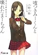 �R���݁[����Ɖ�ꂽ�܁[�����\�K���̔w�i�͕s�K (�d������)