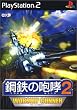 �|�S�̙��K2 WARSHIP GUNNER