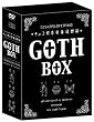 �`�F�R��������z�� vol.1 GOTH-BOX [DVD]