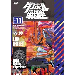 �_���{�[����@�@��11�� [DVD]