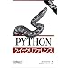 Python ���w��
