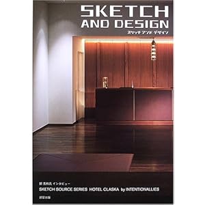 �X�P�b�` �A���h �f�U�C�� 