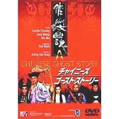 �`���C�j�[�Y�E�S�[�X�g�E�X�g�[���[ [DVD]