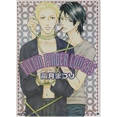 FITTIN FINGER LOVERS (�A�C�X����)