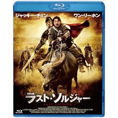 ���X�g�E�\���W���[ [Blu-ray]