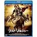 ���X�g�E�\���W���[ [Blu-ray]