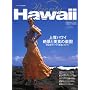 Priority Hawaii 2008-2009 (�����J�����_�[MOOKS)