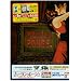 ���[�����E���[�W�� �A���e�B���b�g�E�G�f�B�V���� [DVD]