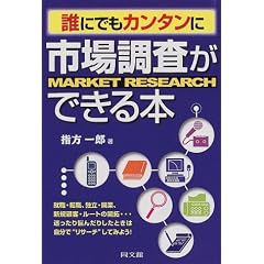 �N�ɂł��J���^���Ɏs�꒲�����ł���{ (DO BOOKS)