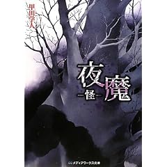 �閂�\�� (���f�B�A���[�N�X����)