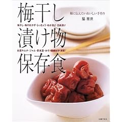 �~�����E�Ђ����E�ۑ��H�\���ɓ`������������������ (��w�̗F�����V���[�Y)