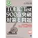 TOEIC�֘A