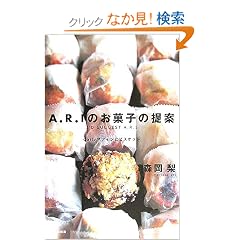 A.R.I�̂��َq�̒�ā\daily�}�t�B���ƃr�X�P�b�g