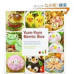 Yum-Yum Bento Box: Fresh Recipes for Adorable Lunches