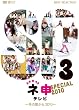 AKB48 �l�\�e���r �X�y�V����  �i~�~�̍�����2010~�j [DVD]