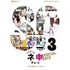 AKB48 �l�\�e���r �X�y�V����  �i~�~�̍�����2010~�j [DVD]