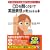 CD�𕷂������ŉp��\�����o������{�\TOEIC�e�X�g�ɕp�o����1000�t���[�Y