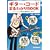 �M�^�[�R�[�h�܂�킩��BOOK�|�t�H�[���Ɛi�s�̗��ʂ��甗��! CD�t��!