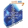 The Language of New Media (Leonardo Book Series)