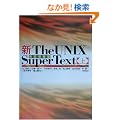 �VThe UNIX Super Text �� ���������
