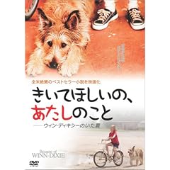 �����Ăق����́A�������̂��Ɓq���ʕҁr-�E�B���E�f�B�L�V�[�̂����� [DVD]