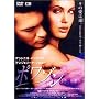 �|���]�� �\ dts�� [DVD]