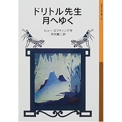 �h���g���搶���ւ䂭 (��g���N���Ɂ\�h���g���搶����)