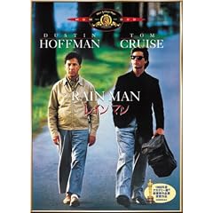 ���C���}�� [DVD]