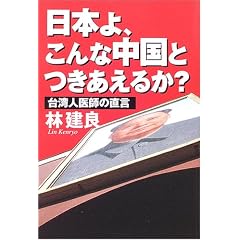 ���{��A����Ȓ����Ƃ������邩?