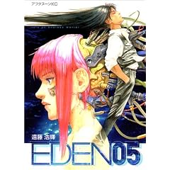 EDEN�i5�j (�A�t�^�k�[��KC)