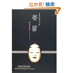 ���{�̂������ �ї��\�r�c�d�q�R���N�V����