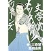 ����郊�X�g