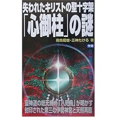 ����ꂽ�L���X�g�̐��\���ˁu�S�䒌�v�̓�\���_���̑������߁u���@�G�v�����������󂳂ꂽ��O�̈ɐ��_�{�ƓV�ƍė� (���[�E�X�[�p�[�~�X�e���[�u�b�N�X)