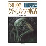 �}�� �N�g�D���t�_�b (F�]Files No.002)�X�� ㇂ɂ��