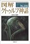 �}�� �N�g�D���t�_�b (F�]Files No.002)