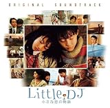 [CD]サントラ Little DJ 小さな恋の物語 オリジナル・サウンドトラック