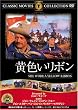 ���F�����{�� [DVD] FRT-076