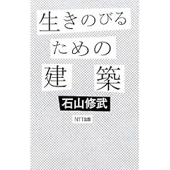 �����̂т邽�߂̌��z