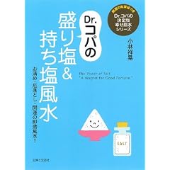 Dr.�R�p�̐��艖������������ (Dr.�R�p�̌���ōK�������V���[�Y)