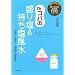 Dr.�R�p�̐��艖������������ (Dr.�R�p�̌���ōK�������V���[�Y)