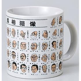���񑊖����}�O   �y�}�O�J�b�v ���Z�āz