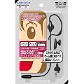 NintendoDS/DSLite�p �w�b����! �X�e���I�C���z���}�C�NDLite�x�u���b�N